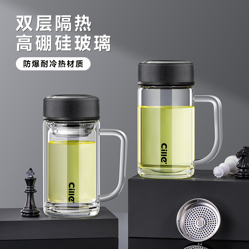 希乐高硼硅玻璃茶水分离