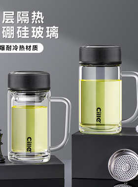 希乐双层玻璃杯带把手大容量办公室杯子男士商务耐高温防烫茶水杯
