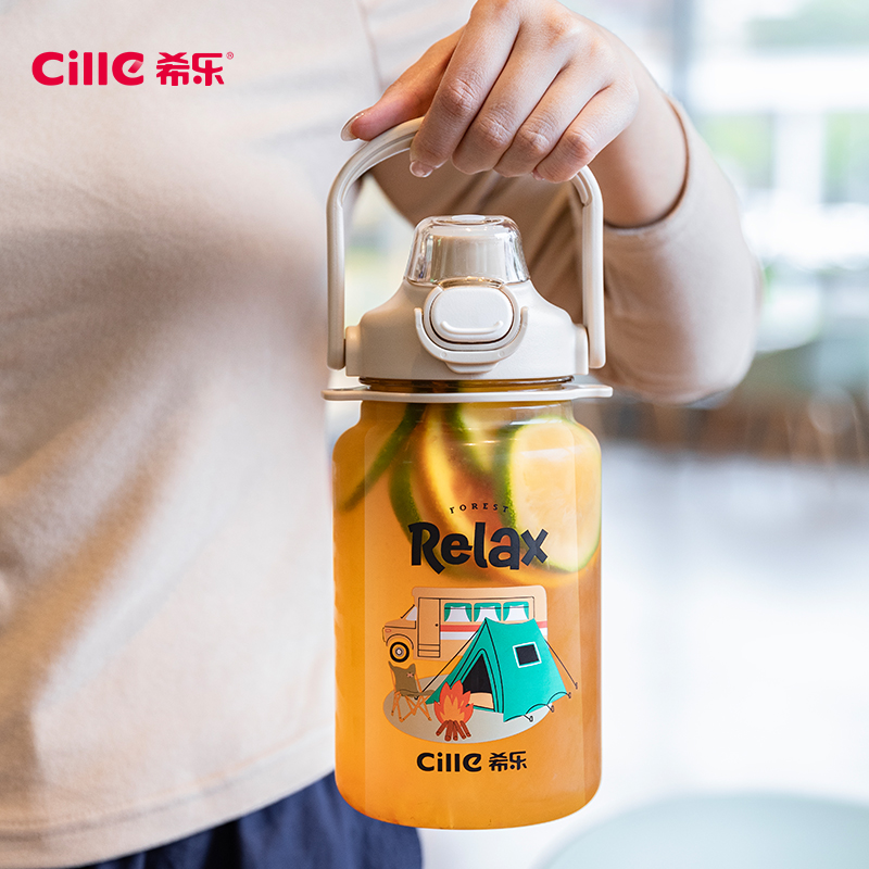 希乐大容量水杯tritan材质双饮杯
