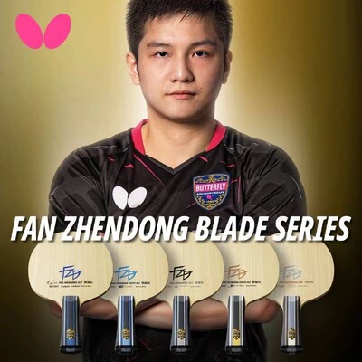 樊振东alc蝴蝶乒乓国航版本横版及直板保真正品假一罚十