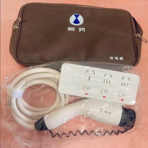 放电枪比亚迪腾势大通