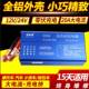 电瓶充电器智能货车汽车微电脑快速冲电器蓄电池小车电池充电机i.