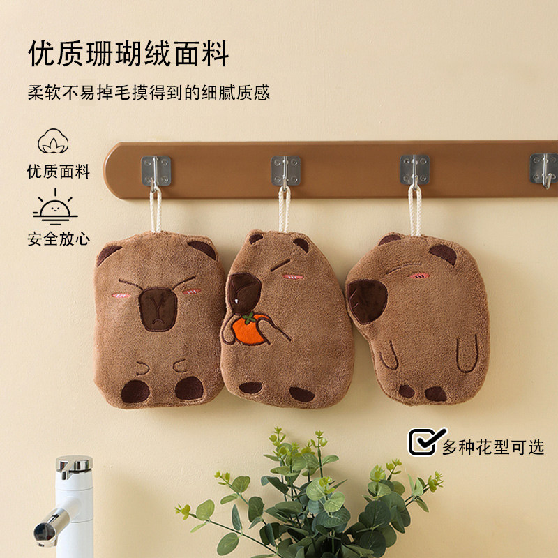 卡皮巴拉挂式擦手巾加厚可爱小毛巾抹手布厨房卫生间手帕卡通,家庭/个人清洁工具,厨房擦手巾,淘宝优惠券,粉丝福利购,淘宝优惠卷