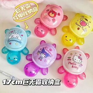 巨无霸可收纳可夜光17cm乌龟可开盖收纳盒龟太爷玩具动物儿童玩具