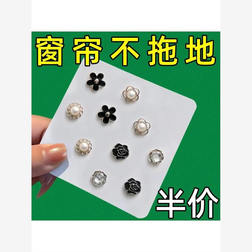 免剪窗帘底部太长改短变
