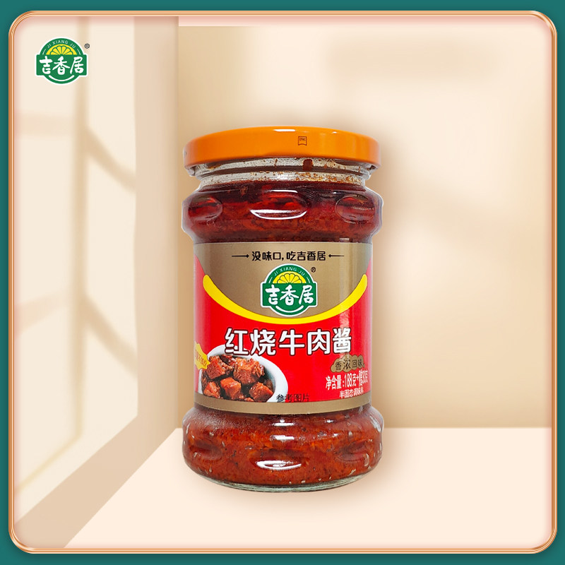 吉香居红烧牛肉酱218g瓶装四川特产辣椒调味酱开味下饭佐餐拌面酱