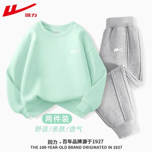 回力儿童运动卫衣套装加绒秋装
