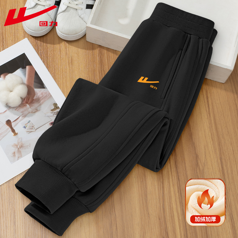 回力童装男童加绒裤子冬装保暖裤