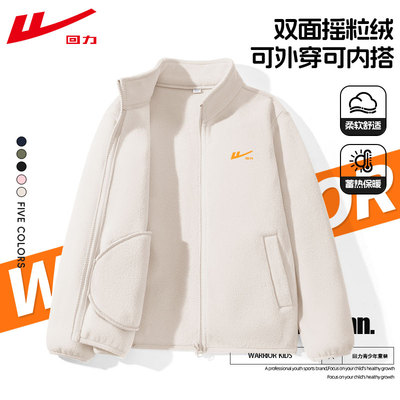 回力童装儿童外套冬季冲锋衣内胆