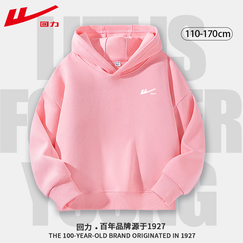 回力童装女童卫衣春秋款儿童秋季时尚连帽上衣大童粉色运动衣服薄