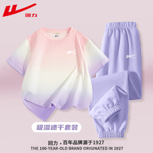 回力童装女童夏季套装新款儿童防晒短袖t恤大童冰丝速干运动夏装