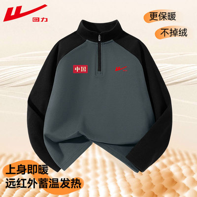 回力童装儿童打底衫7A抗菌上衣