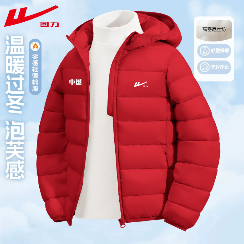 回力童装男童棉服轻薄棉衣外套