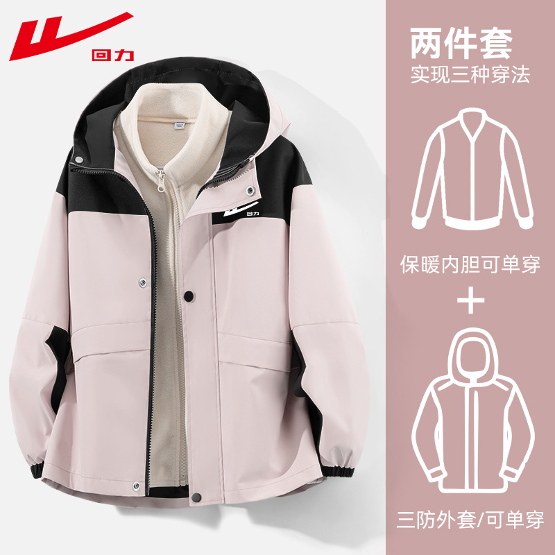 回力女童外套秋冬款冲锋夹克