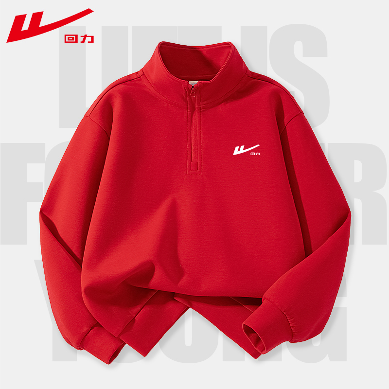 回力童装男童卫衣2025新款儿童春秋款红色上衣男大童运动秋装衣服