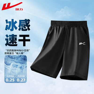 短裤回力童装男童裤子夏季
