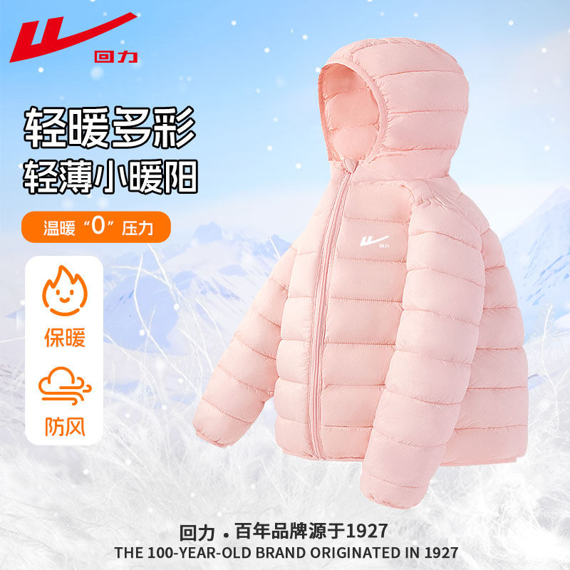 回力童装儿童棉服外套加绒冬装