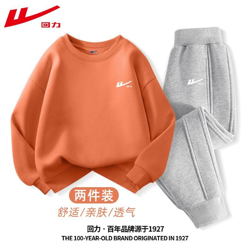 回力童装男童套装2025新款中大童春秋款宽松卫衣儿童秋装运动衣服