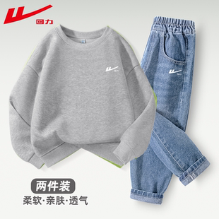 男童卫衣春秋款 牛仔裤 套装 休闲运动上衣男孩秋装 儿童秋季 回力童装