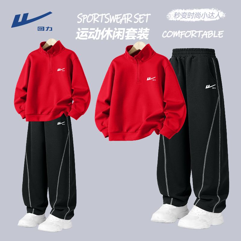 回力童装男童套装春秋款儿童秋季运动拉链卫衣男孩帅气秋装弯刀裤