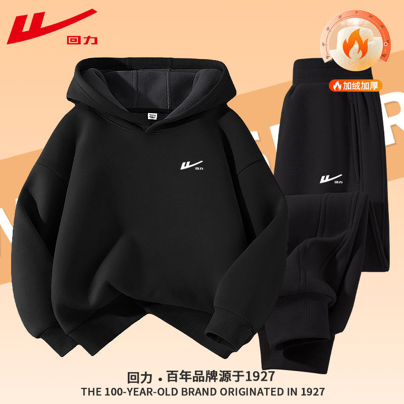 回力童装儿童加绒套装冬季两件套
