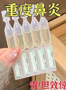 【德国贝尔】草本鼻彦膏正品打喷嚏鼻塞流鼻涕鼻岩通成人儿童通用