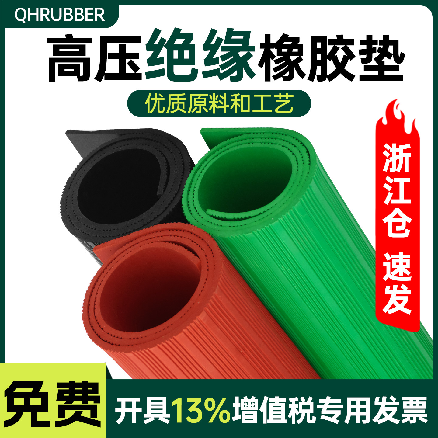 提供检测报告 正规发票 量大可议价