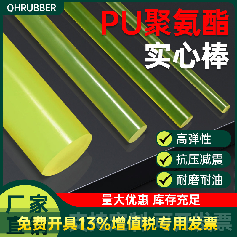 提供检测报告 正规发票 量大可议价