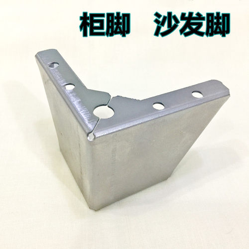 钢柜铁皮柜站脚橱柜焊接增高角