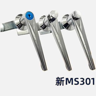 配电箱设备锁铁门把手锁MS3011新机械锁配电柜门锁MS301A新通用型