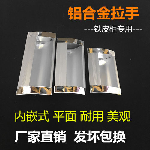 双龙五金柜门抽屉卡槽内嵌长拉手