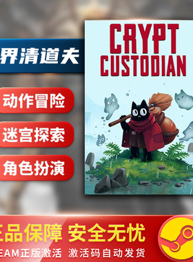 冥界清道夫(Crypt Custodian) 类银河战士恶魔城 动作 Steam正版