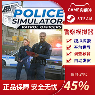 警察模拟器 Police Simulator Patrol Officers PC中文正版steam