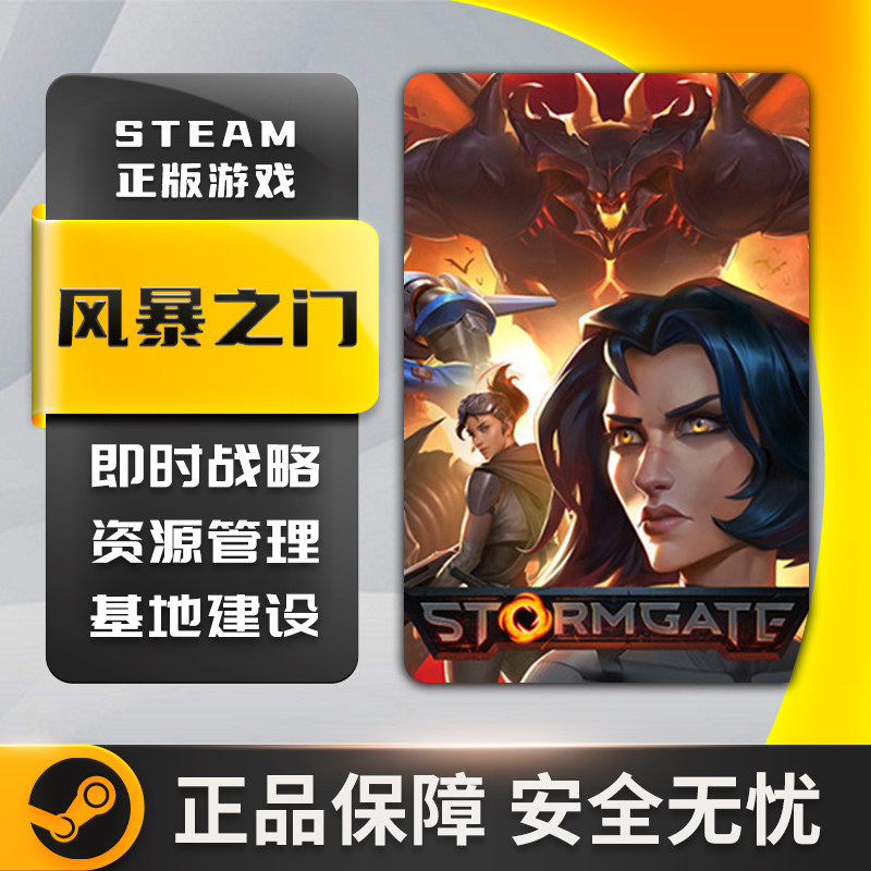 风暴之门Stormgate动作