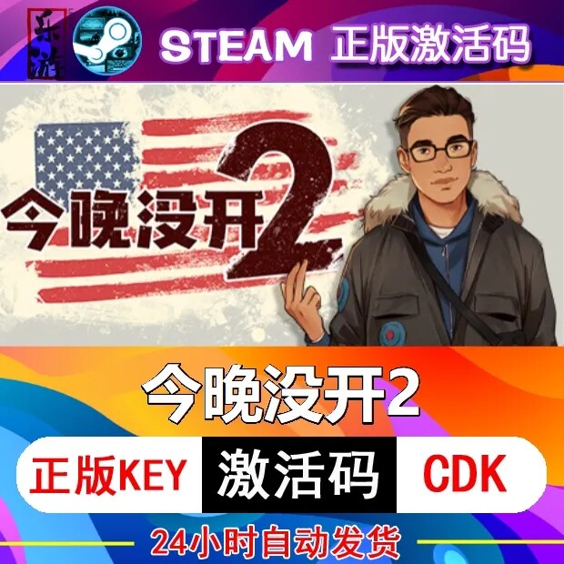 云入库更新限定版离线游戏