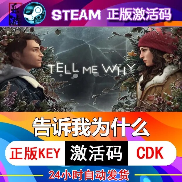 steam激活码游戏入库兑换码