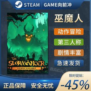 迷宫探索 巫魔人 Slormancer 动作角色扮演 The Steam正版