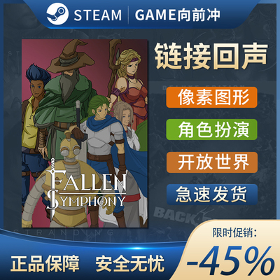 链接回声宿命残响Chain