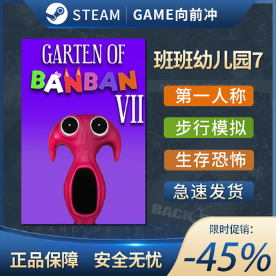 班班幼儿园7GartenofB