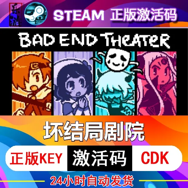 steam角色扮演游戏坏坏剧场