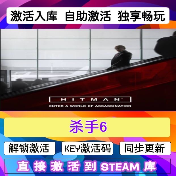 暗区突围PC中文版PC单机游戏