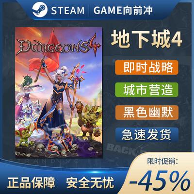 地下城4 Dungeons 4 STEAM正版 PC中文 城市营造 策略角色扮演