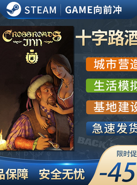 十字路酒馆 Crossroads Inn Anniversary Edition STEAM正版PC