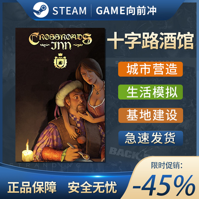 十字路酒馆CroadIAivey