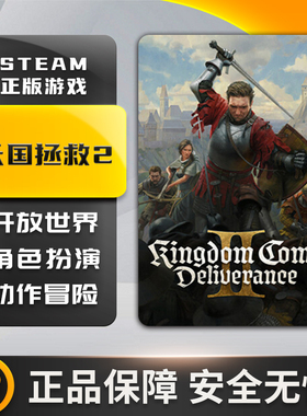 天国拯救2 Kingdom Come: Deliverance II 动作冒险 Steam正版PC