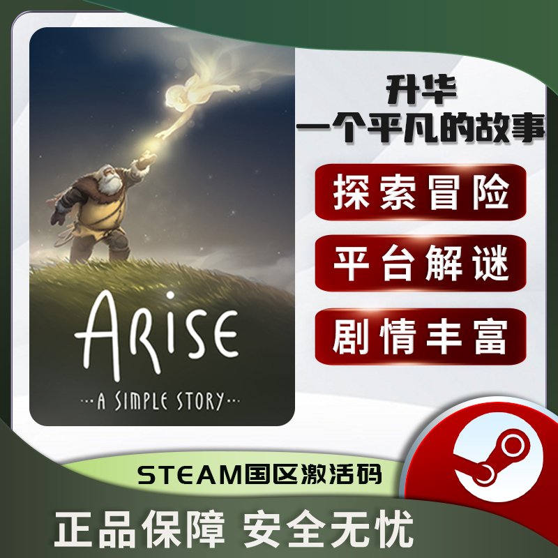 升华一个平凡的故事Ari