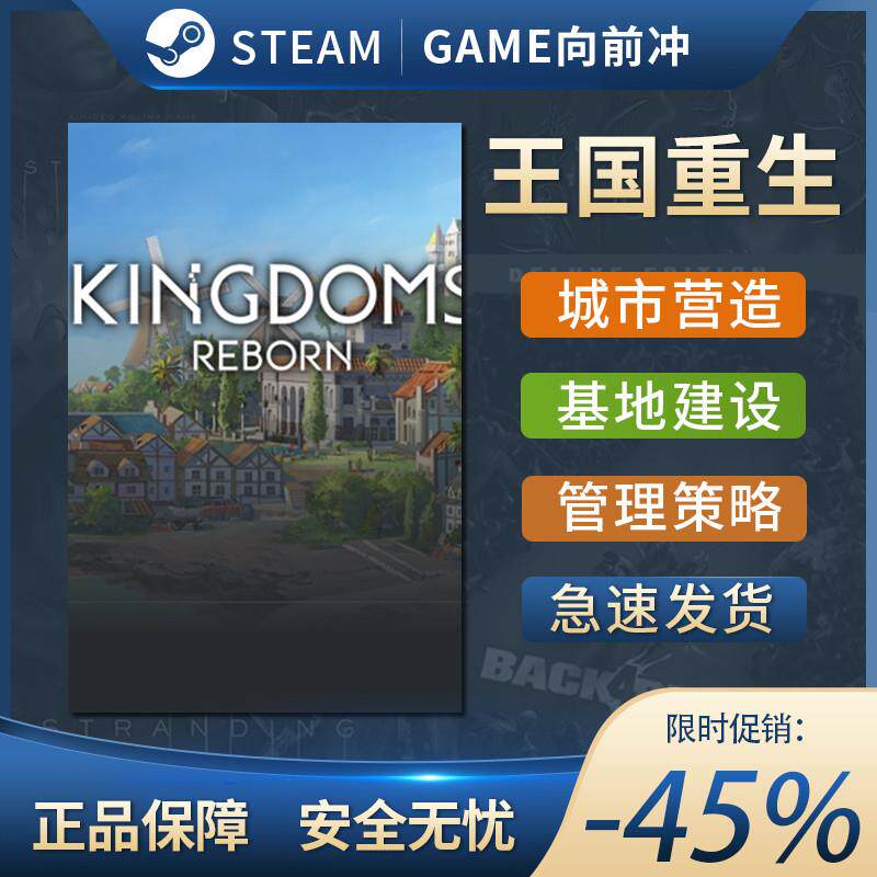王国重生 Kingdoms Reborn 城市营造 生存 开放世界Steam正版中文