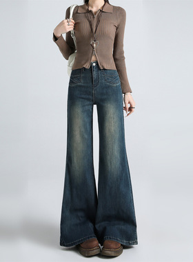 高腰牛仔喇叭裤女弹力加绒加厚梨型身材不贴腿垂感宽松微喇裤