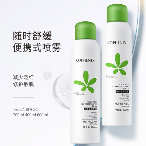 孔凤春舒缓修护喷雾补水保湿