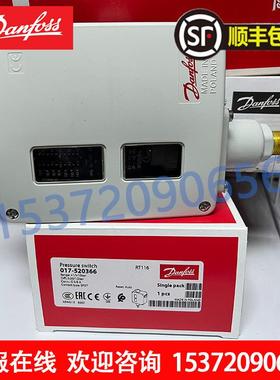 丹佛斯压力控制压力开关RT116017A16891-10bar017-520366